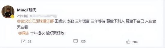 今年夏窗，多库由雷恩以6000万欧价格转会曼城，本赛季他出场19场比赛，贡献4球6助。